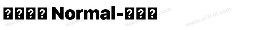 源樣黑體 Normal字体转换